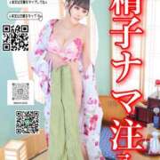 ヒメ日記 2026/06/20 12:01 投稿 わかな ドMな奥さん 日本橋店