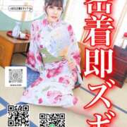 ヒメ日記 2026/06/23 09:12 投稿 わかな ドMな奥さん 日本橋店