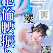 ヒメ日記 2026/07/01 13:00 投稿 わかな ドMな奥さん 日本橋店