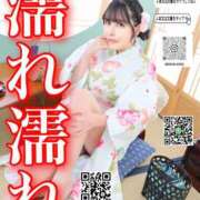 ヒメ日記 2026/07/05 12:03 投稿 わかな ドMな奥さん 日本橋店