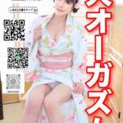 ヒメ日記 2026/07/05 20:50 投稿 わかな ドMな奥さん 日本橋店