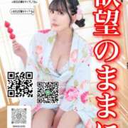 ヒメ日記 2026/07/08 02:20 投稿 わかな ドMな奥さん 日本橋店