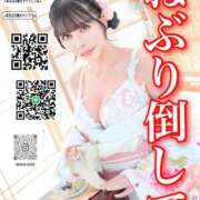 ヒメ日記 2026/07/09 22:58 投稿 わかな ドMな奥さん 日本橋店