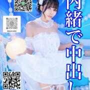 ヒメ日記 2026/07/15 03:43 投稿 わかな ドMな奥さん 日本橋店