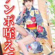 ヒメ日記 2026/07/22 14:48 投稿 わかな ドMな奥さん 日本橋店