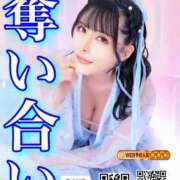 ヒメ日記 2026/07/29 10:01 投稿 わかな ドMな奥さん 日本橋店