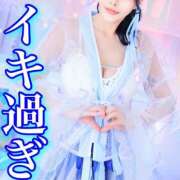 ヒメ日記 2026/07/31 21:44 投稿 わかな ドMな奥さん 日本橋店