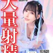 ヒメ日記 2026/08/01 12:03 投稿 わかな ドMな奥さん 日本橋店