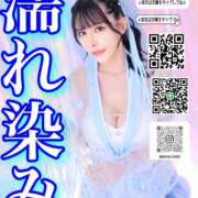 ヒメ日記 2026/08/04 07:30 投稿 わかな ドMな奥さん 日本橋店