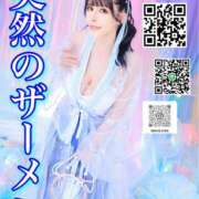 ヒメ日記 2026/08/08 21:06 投稿 わかな ドMな奥さん 日本橋店