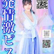 ヒメ日記 2026/08/09 11:47 投稿 わかな ドMな奥さん 日本橋店