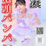 ヒメ日記 2026/08/29 06:55 投稿 わかな ドMな奥さん 日本橋店