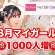ヒメ日記 2026/08/30 13:27 投稿 わかな ドMな奥さん 日本橋店