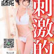 ヒメ日記 2026/08/30 21:02 投稿 わかな ドMな奥さん 日本橋店
