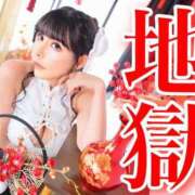 ヒメ日記 2026/09/06 15:08 投稿 わかな ドMな奥さん 日本橋店