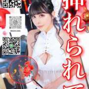 ヒメ日記 2026/09/07 13:17 投稿 わかな ドMな奥さん 日本橋店