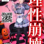 ヒメ日記 2026/09/12 08:00 投稿 わかな ドMな奥さん 日本橋店