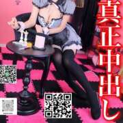 ヒメ日記 2026/09/13 05:28 投稿 わかな ドMな奥さん 日本橋店