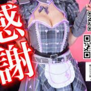 ヒメ日記 2026/09/14 07:43 投稿 わかな ドMな奥さん 日本橋店