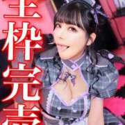 ヒメ日記 2026/09/17 18:23 投稿 わかな ドMな奥さん 日本橋店