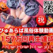ヒメ日記 2026/09/18 12:26 投稿 わかな ドMな奥さん 日本橋店