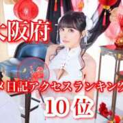 ヒメ日記 2026/09/22 15:03 投稿 わかな ドMな奥さん 日本橋店