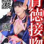 ヒメ日記 2026/10/04 11:53 投稿 わかな ドMな奥さん 日本橋店