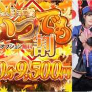 ヒメ日記 2026/10/06 11:13 投稿 わかな ドMな奥さん 日本橋店