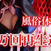 ヒメ日記 2026/10/09 14:56 投稿 わかな ドMな奥さん 日本橋店