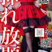 ヒメ日記 2026/10/18 23:23 投稿 わかな ドMな奥さん 日本橋店