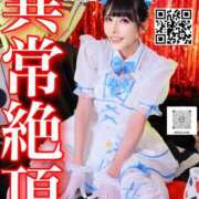 ヒメ日記 2026/10/20 12:17 投稿 わかな ドMな奥さん 日本橋店