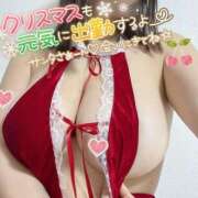 ヒメ日記 2024/12/24 10:22 投稿 れい ごほうびSPA上野店