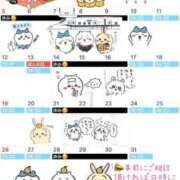 ヒメ日記 2025/01/24 12:21 投稿 れい ごほうびSPA上野店