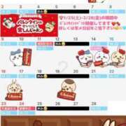 ヒメ日記 2025/01/30 19:22 投稿 れい ごほうびSPA上野店