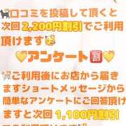ヒメ日記 2025/02/10 19:02 投稿 れい ごほうびSPA上野店