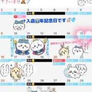 ヒメ日記 2025/02/27 14:42 投稿 れい ごほうびSPA上野店