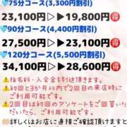 ヒメ日記 2025/03/15 12:05 投稿 れい ごほうびSPA上野店