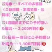 ヒメ日記 2025/05/04 12:05 投稿 れい ごほうびSPA上野店