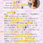 ヒメ日記 2025/05/04 12:51 投稿 れい ごほうびSPA上野店