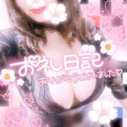 ヒメ日記 2025/05/20 12:05 投稿 れい ごほうびSPA上野店