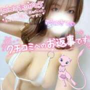 ヒメ日記 2025/08/13 00:52 投稿 れい ごほうびSPA上野店