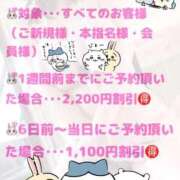 ヒメ日記 2025/09/10 18:02 投稿 れい ごほうびSPA上野店