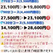 ヒメ日記 2025/09/11 18:09 投稿 れい ごほうびSPA上野店