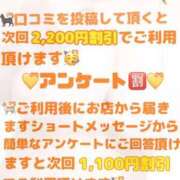 ヒメ日記 2025/09/12 12:04 投稿 れい ごほうびSPA上野店