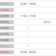 ヒメ日記 2025/02/21 15:08 投稿 ここみ ワンダフル