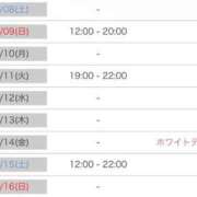 ヒメ日記 2025/03/07 19:48 投稿 ここみ ワンダフル