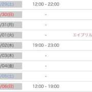 ヒメ日記 2025/03/28 15:09 投稿 ここみ ワンダフル