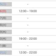 ヒメ日記 2025/04/04 17:08 投稿 ここみ ワンダフル