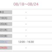 ここみ ❣️ ワンダフル