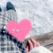 ヒメ日記 2025/02/02 09:01 投稿 麻央 出会い系人妻ネットワーク 五反田～品川編